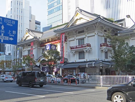 Kabuki-za Theatre in Tokyo Japan
